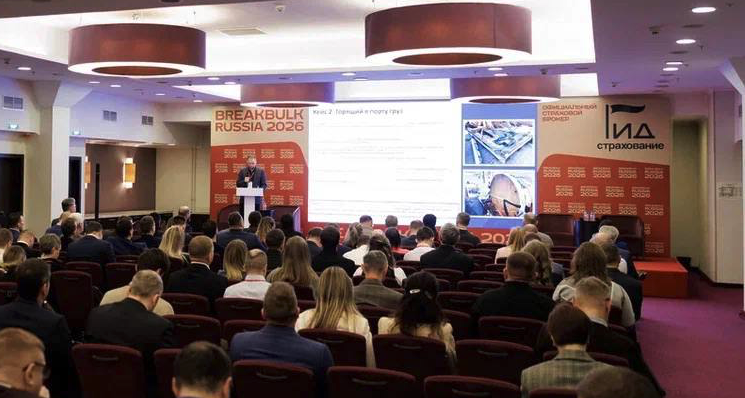 АТП Невское приняло участие в конференции Breakbulk Russia 2026 АТП Невское приняло участие в конференции Breakbulk Russia 2026