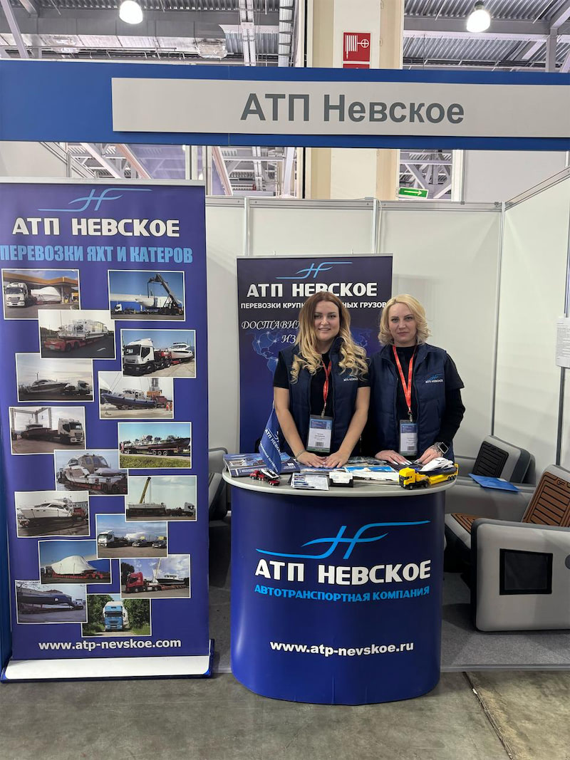 Приглашаем к нам на стенд CS 177 АТ